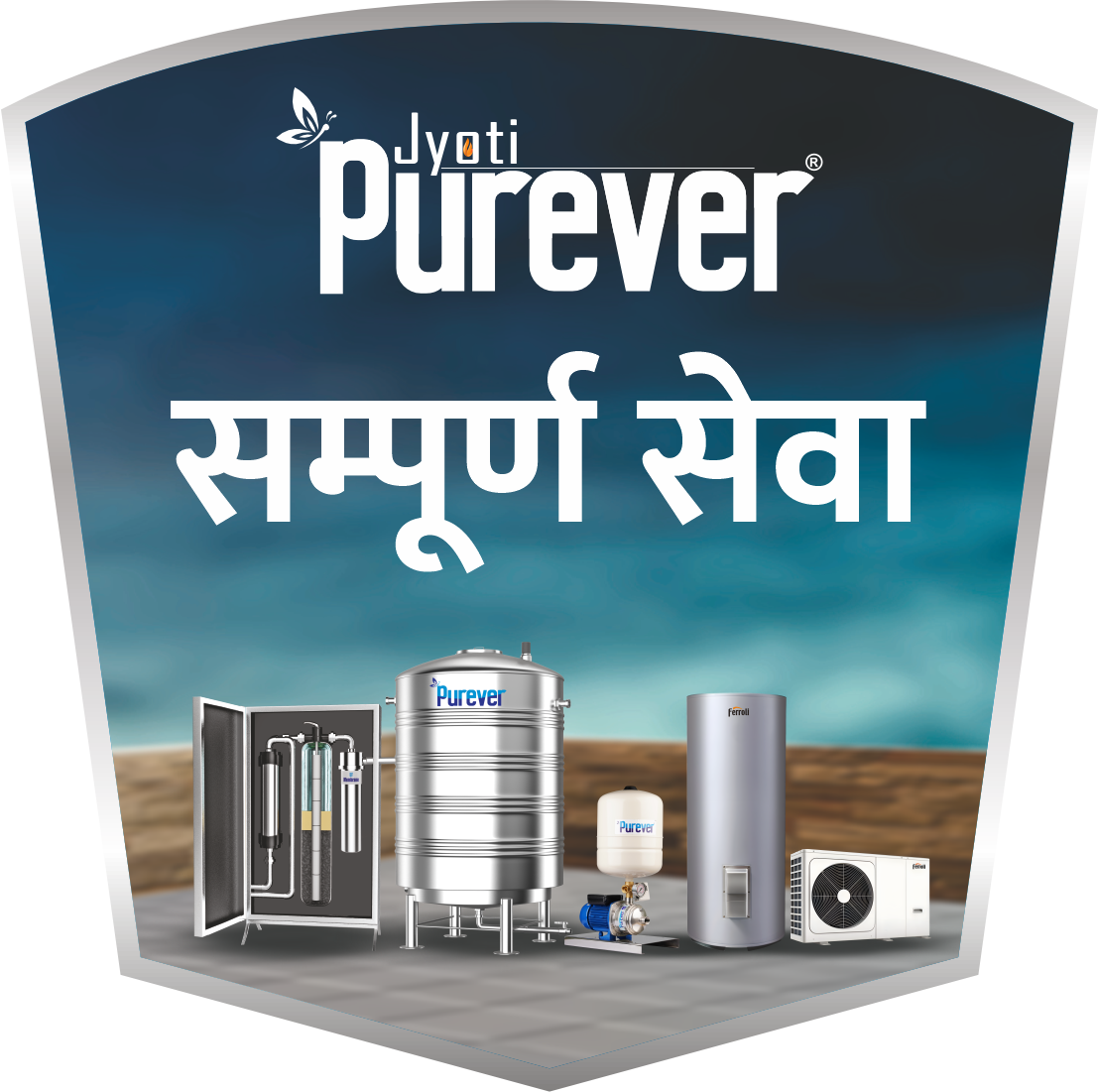 Company Trust Image 4